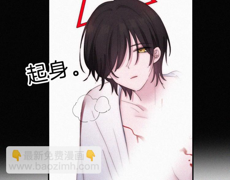 第146夜 神明遗失的爱30