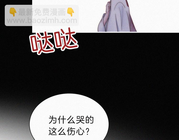 第146夜 神明遗失的爱41