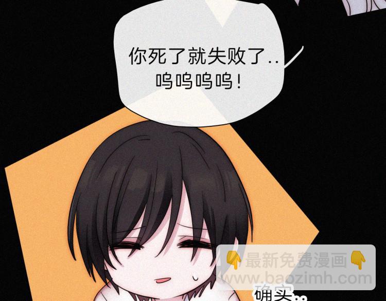 第146夜 神明遗失的爱49