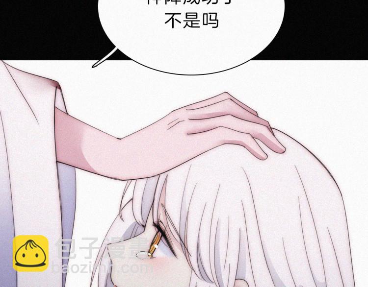 第146夜 神明遗失的爱50