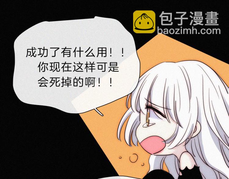 第146夜 神明遗失的爱52