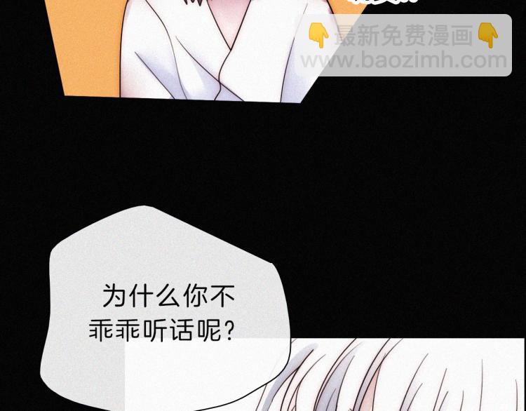 第146夜 神明遗失的爱54