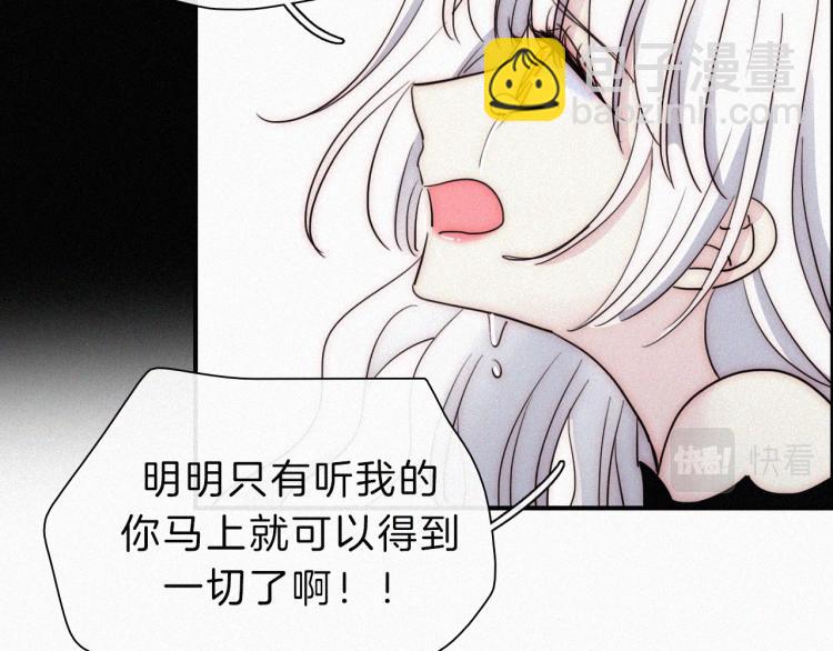 第146夜 神明遗失的爱55