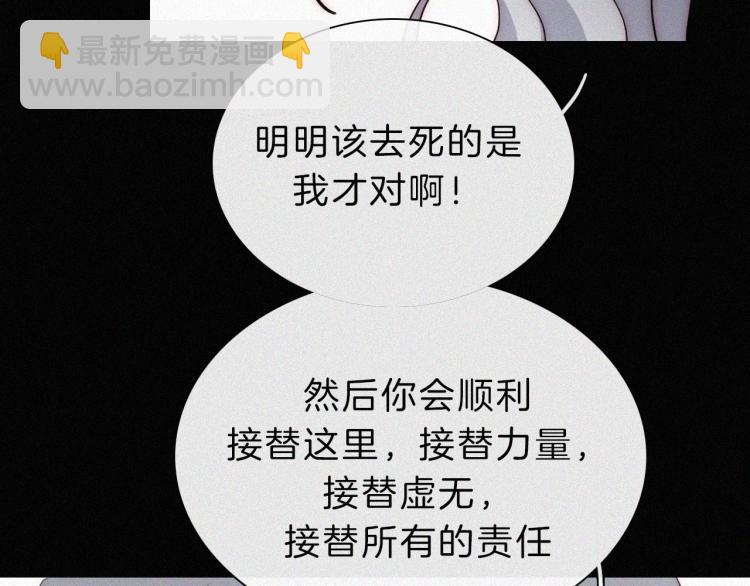 第146夜 神明遗失的爱64