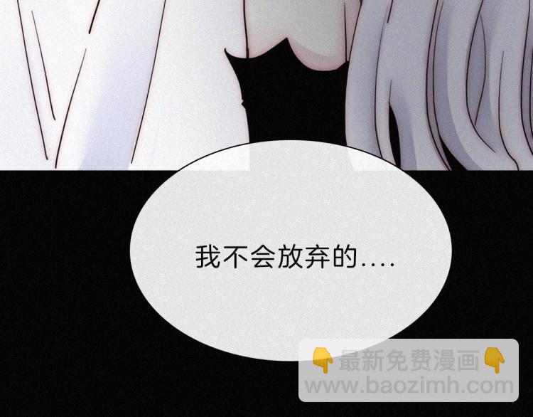 第146夜 神明遗失的爱71