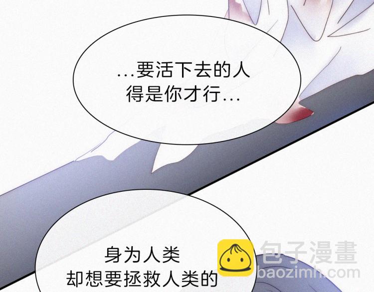 第146夜 神明遗失的爱74