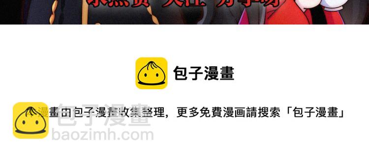 第146夜 神明遗失的爱82