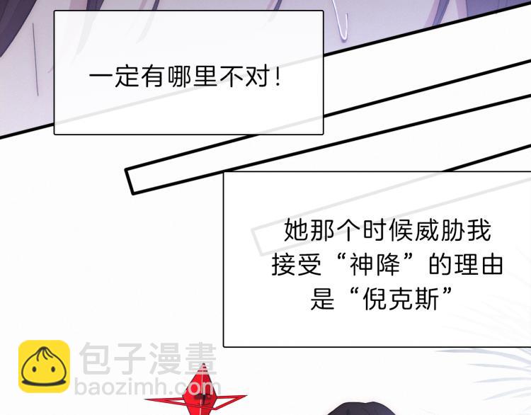 第147夜  “神”11