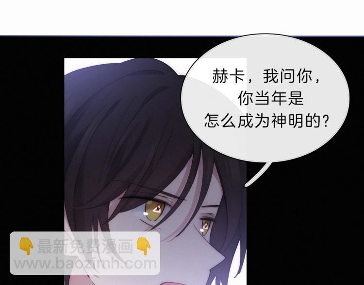 第147夜  “神”14