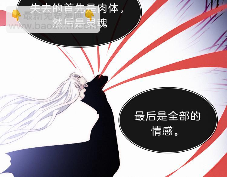 第147夜  “神”21