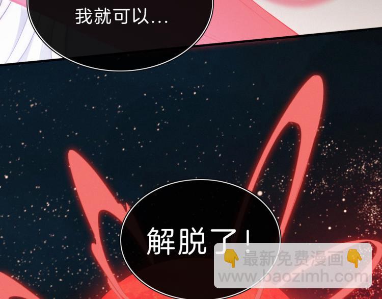 第147夜  “神”26