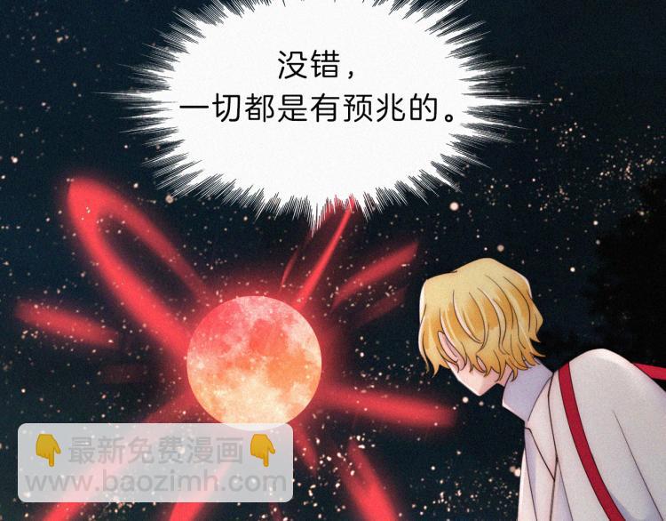 第147夜  “神”32
