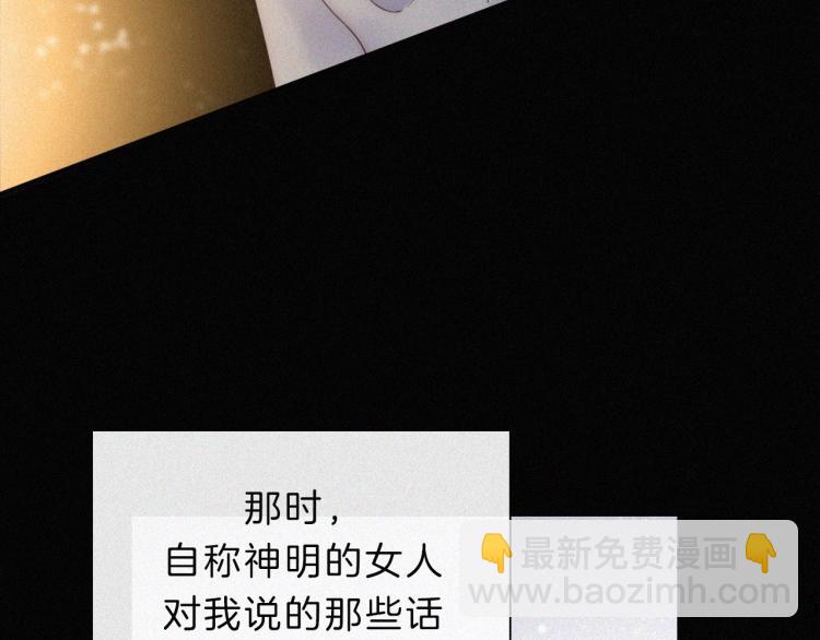 第147夜  “神”34