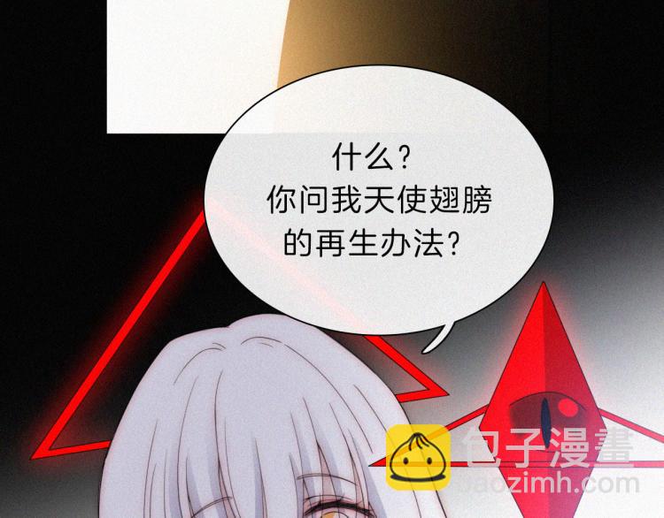 第147夜  “神”36