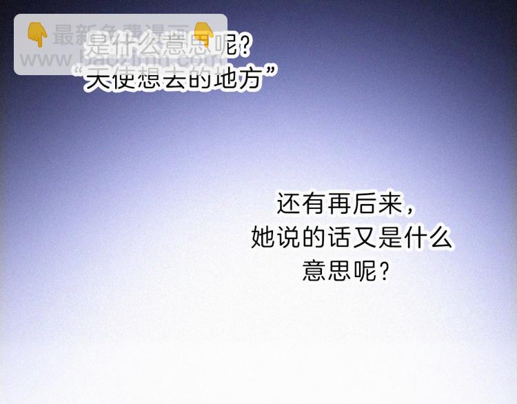 第147夜  “神”60