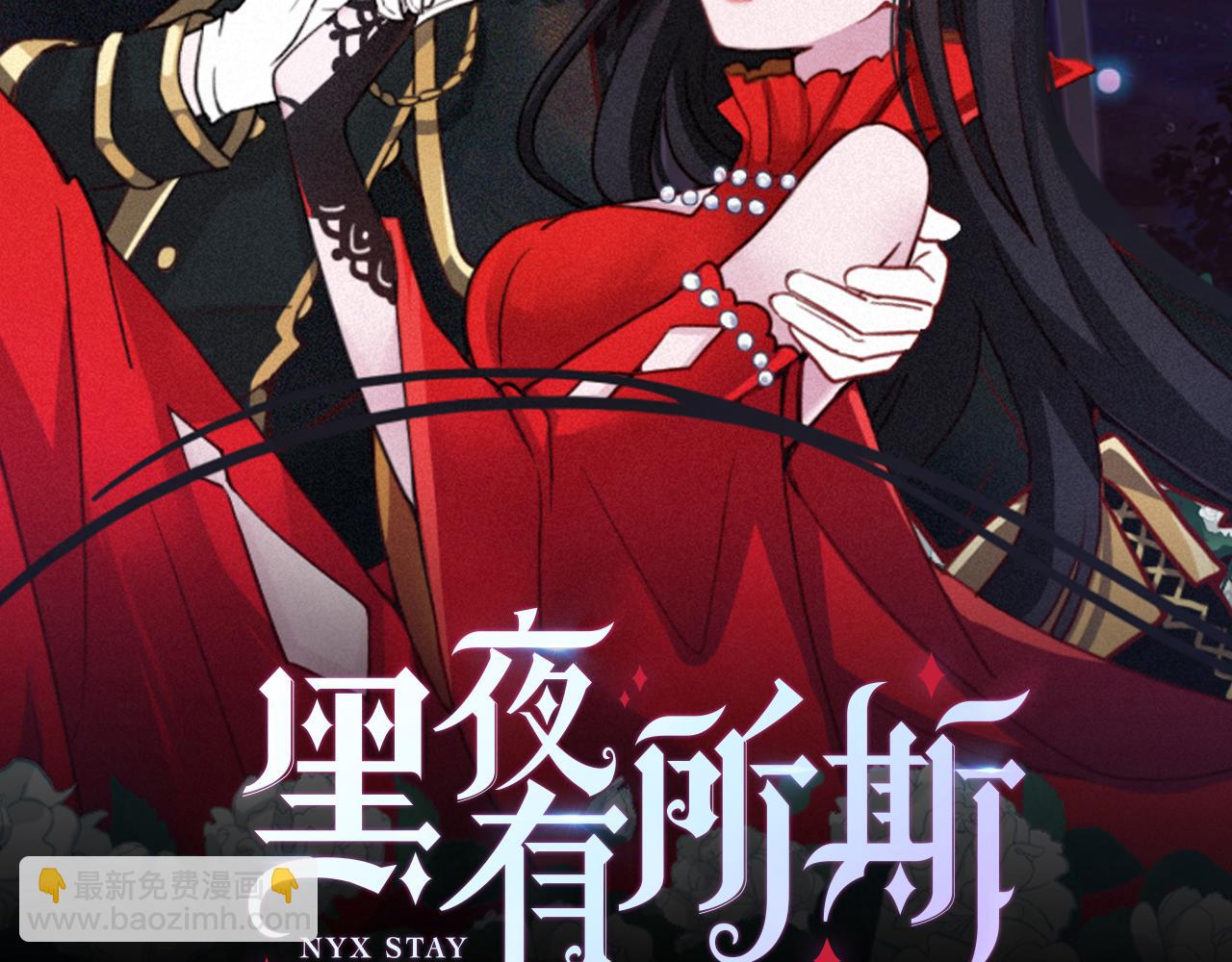 第148夜 少女残破的记忆1
