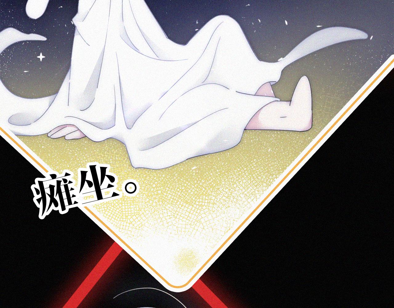 第148夜 少女残破的记忆14