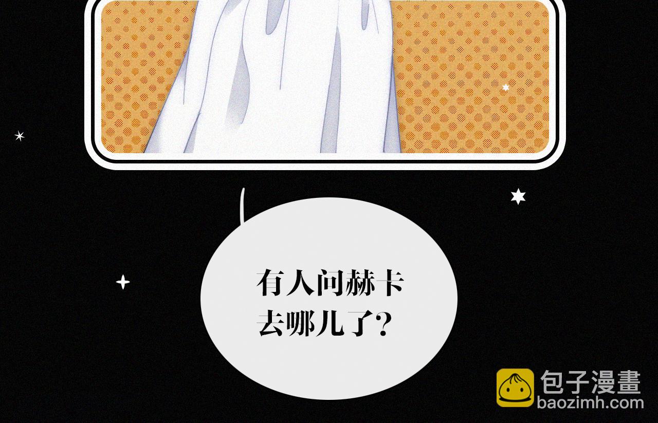 第148夜 少女残破的记忆16