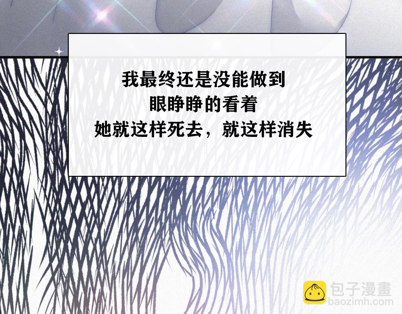 第148夜 少女残破的记忆20