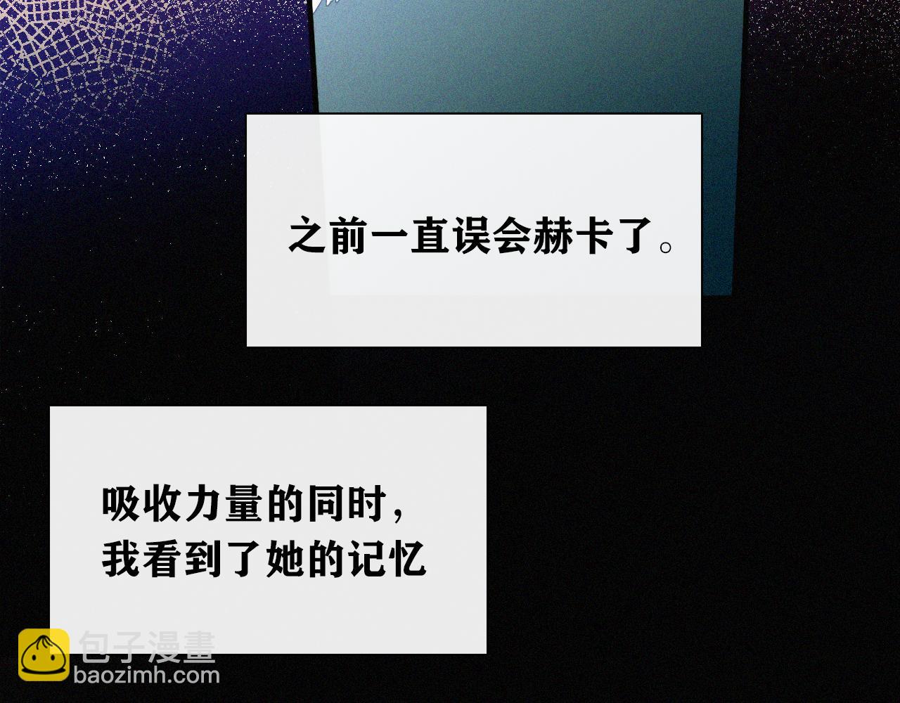 第148夜 少女残破的记忆32