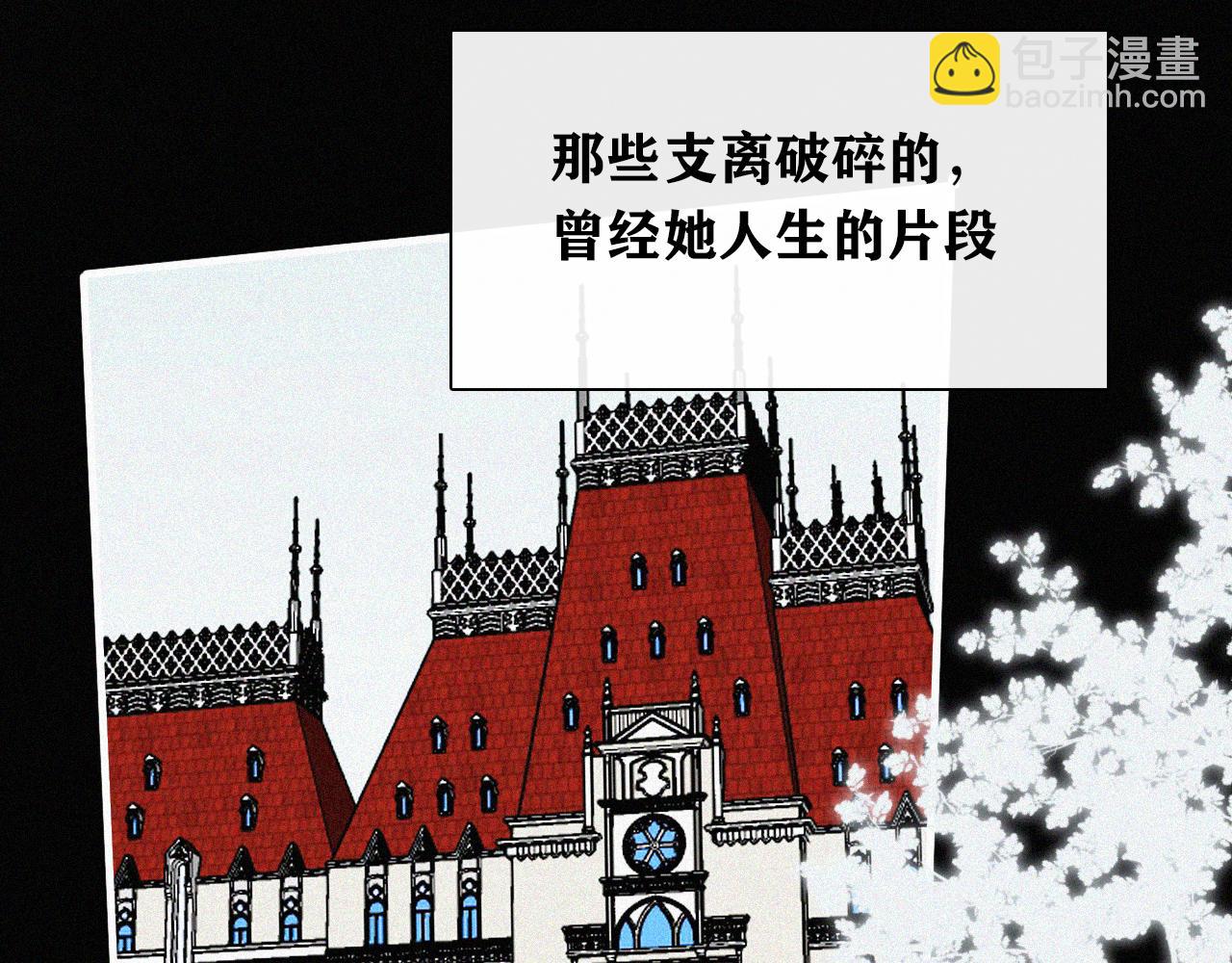 第148夜 少女残破的记忆33