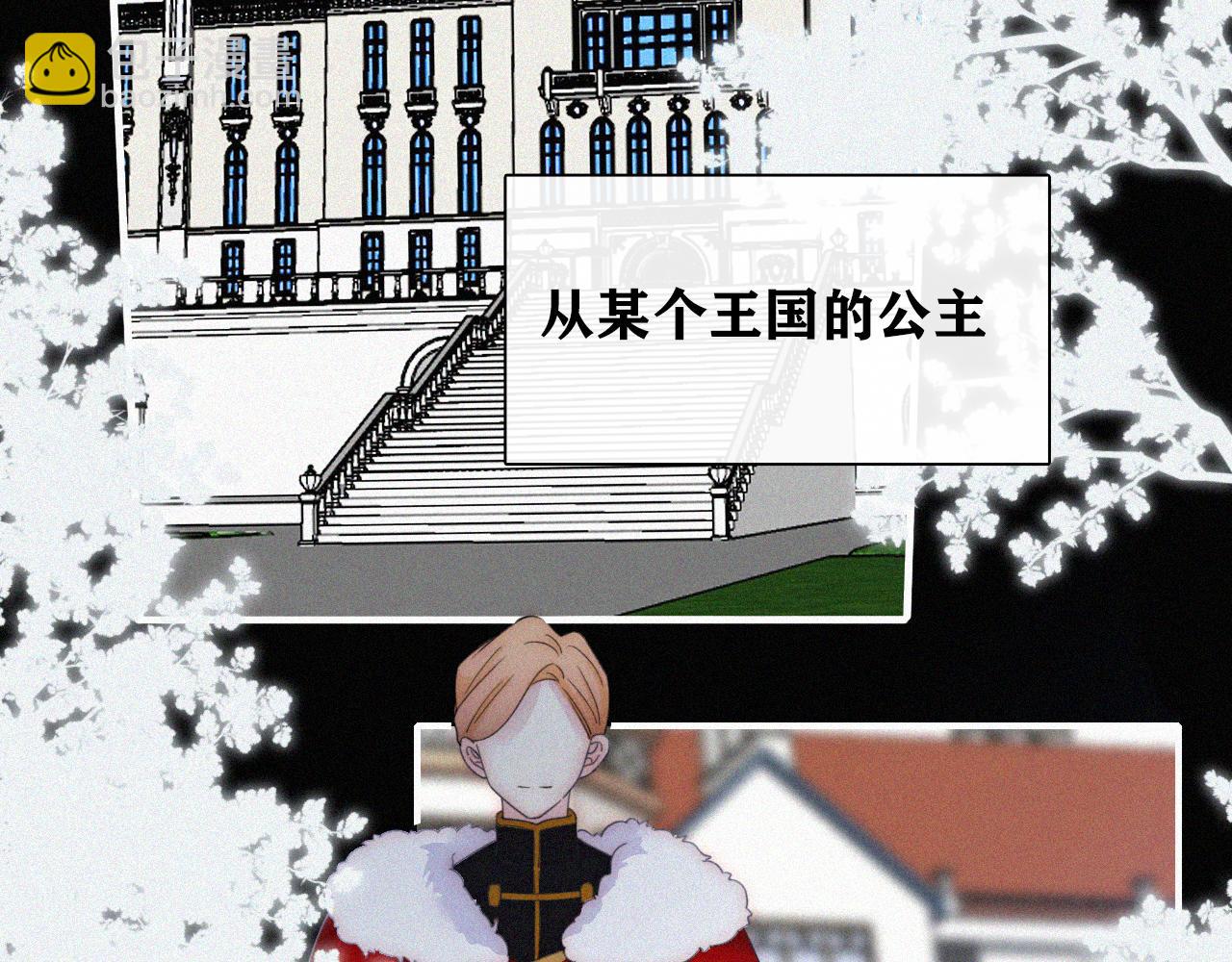 第148夜 少女残破的记忆34