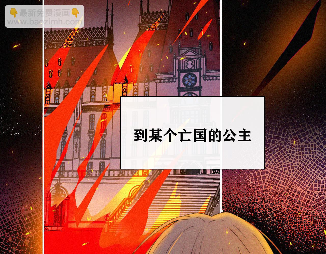 第148夜 少女残破的记忆37