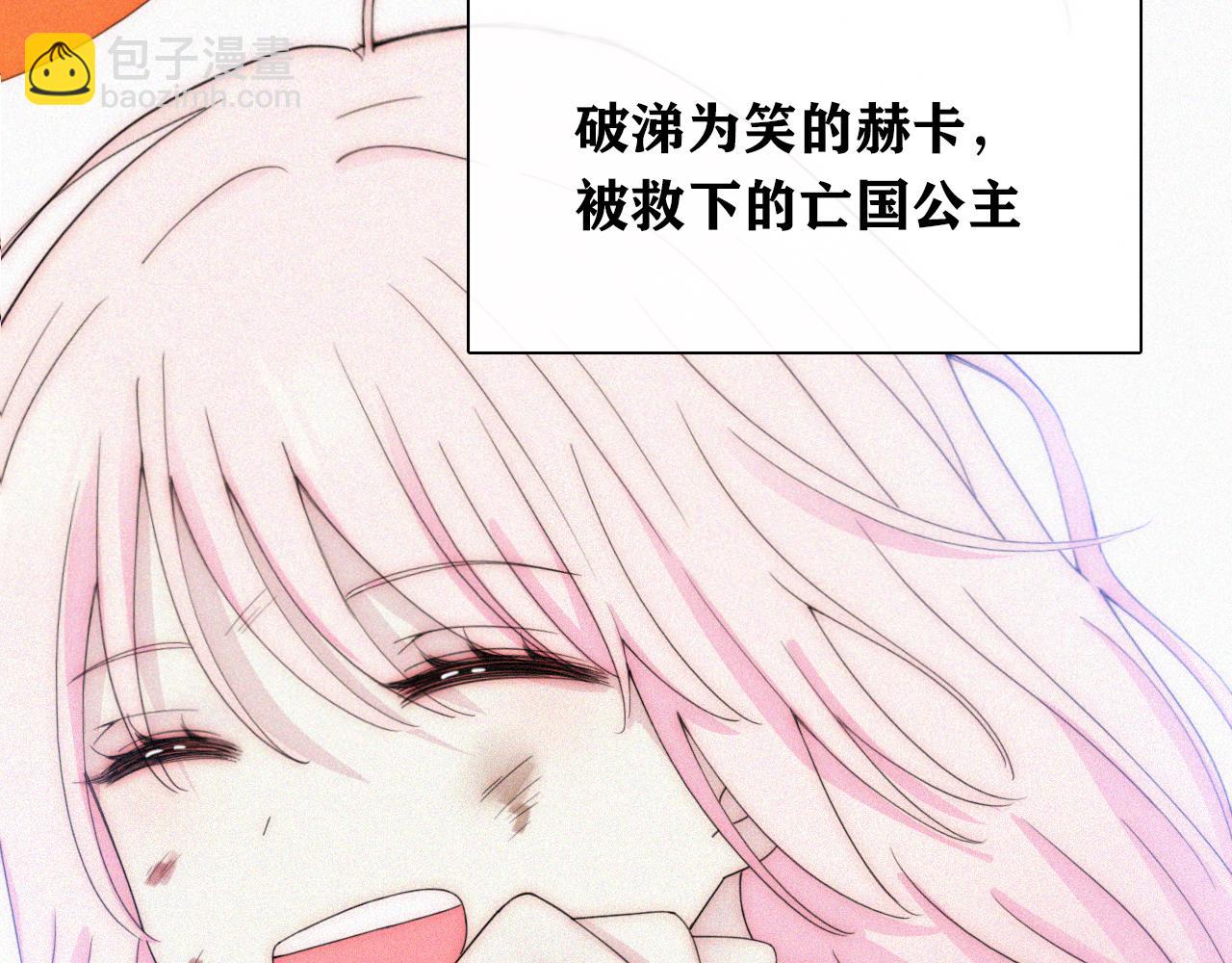 第148夜 少女残破的记忆57
