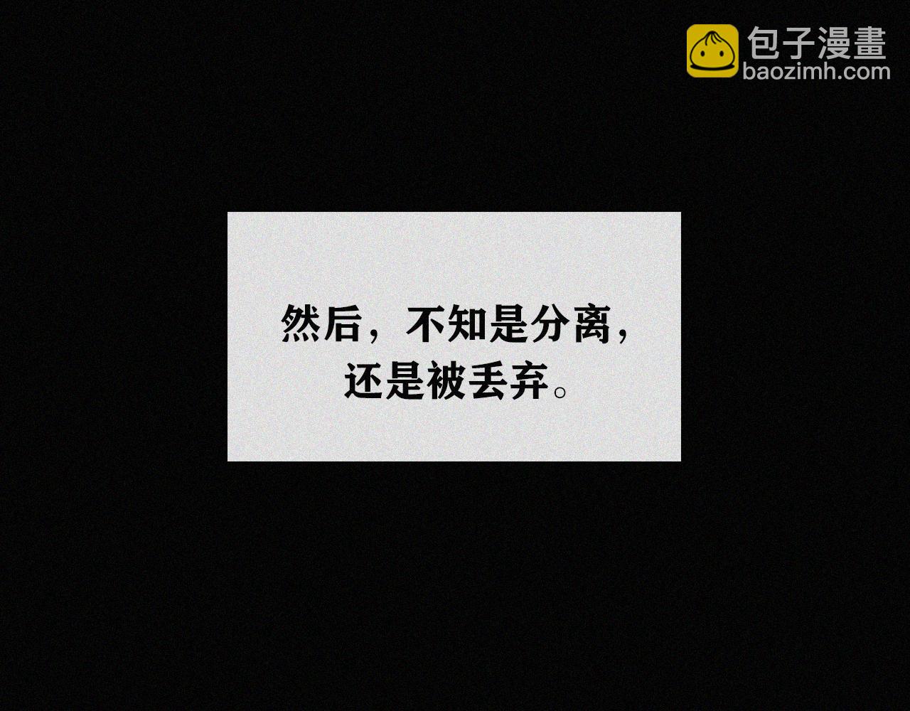 第148夜 少女残破的记忆59