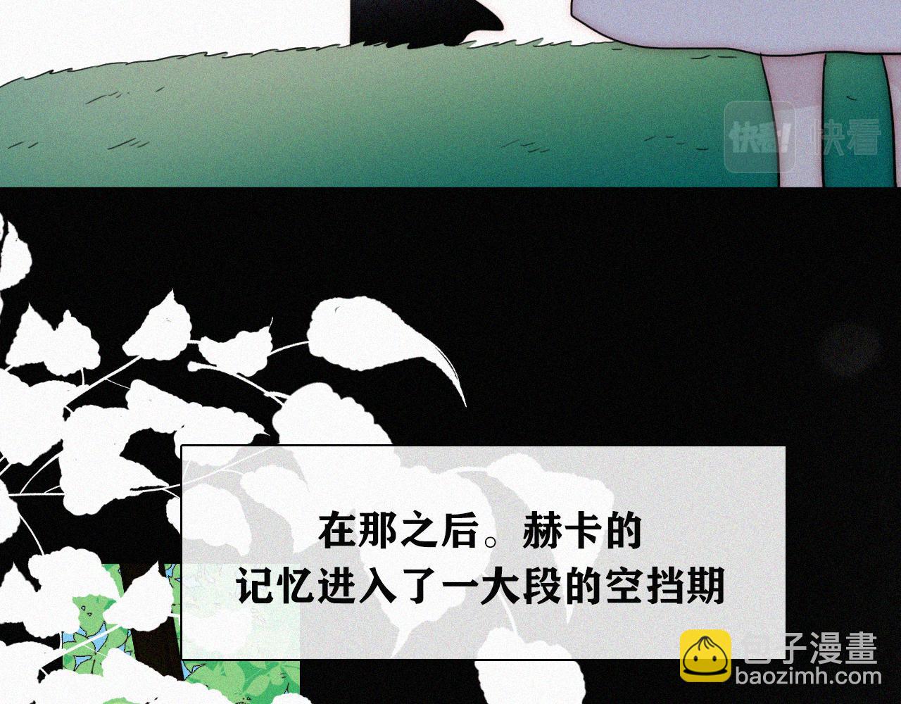 第148夜 少女残破的记忆62