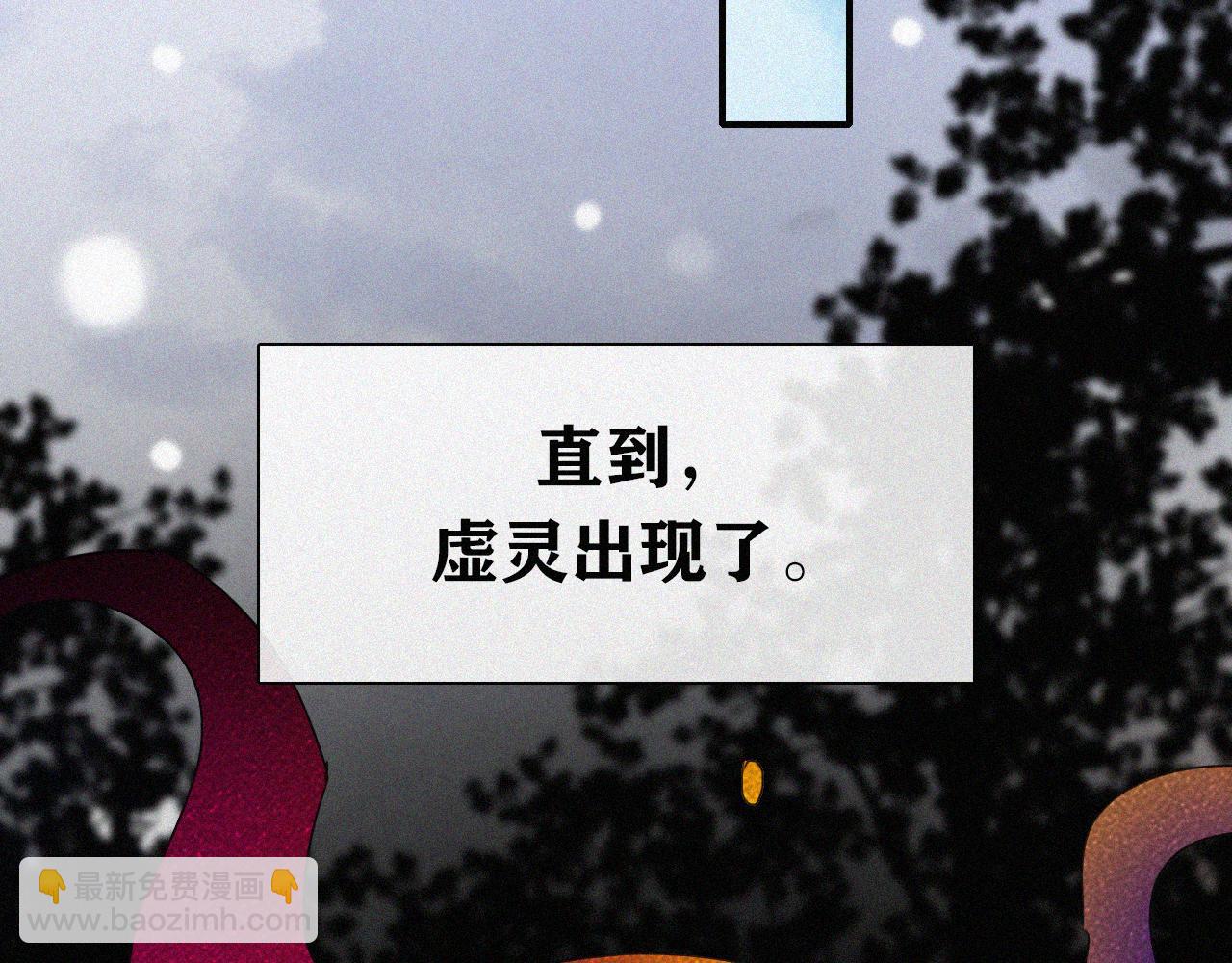 第148夜 少女残破的记忆65