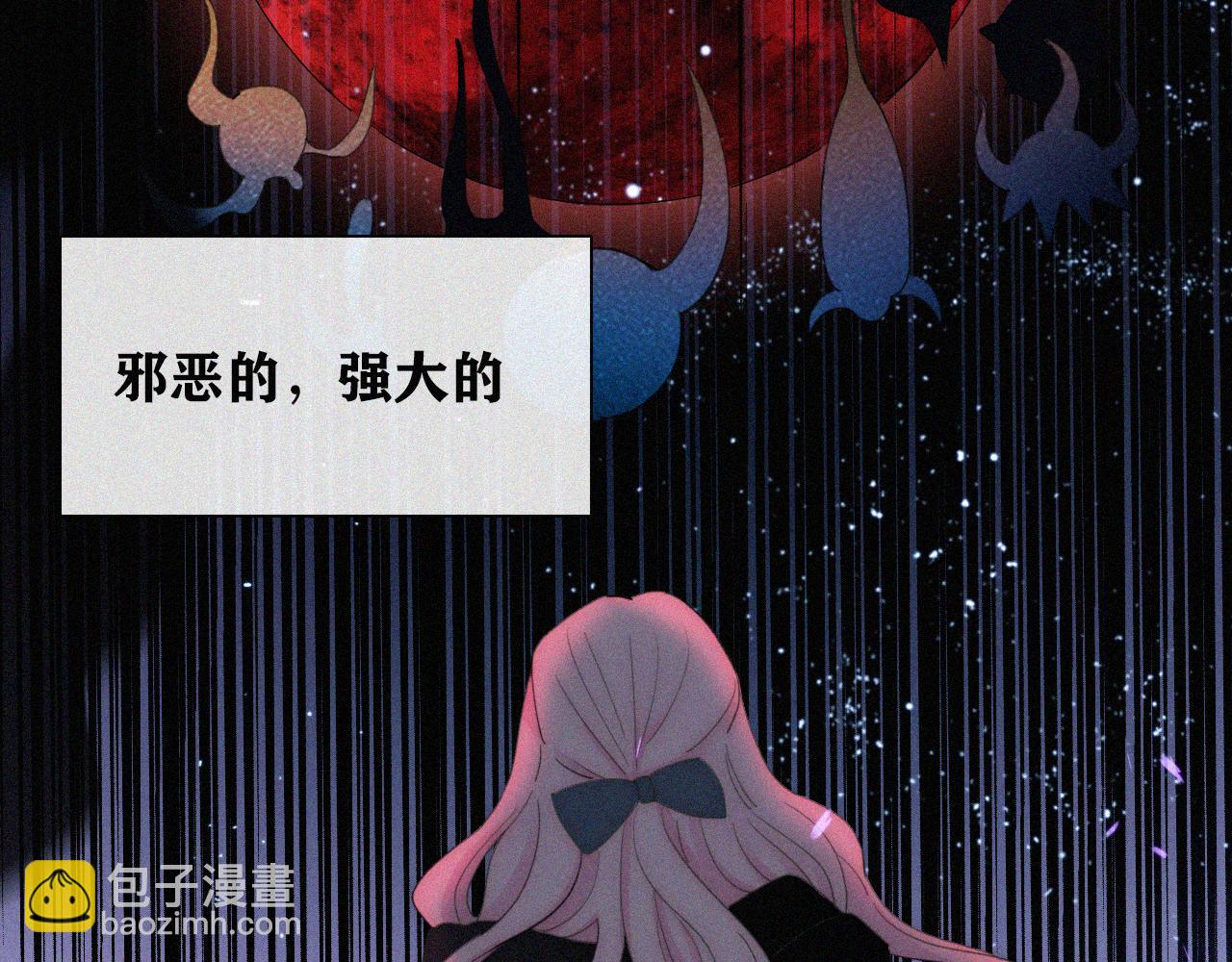 第148夜 少女残破的记忆73