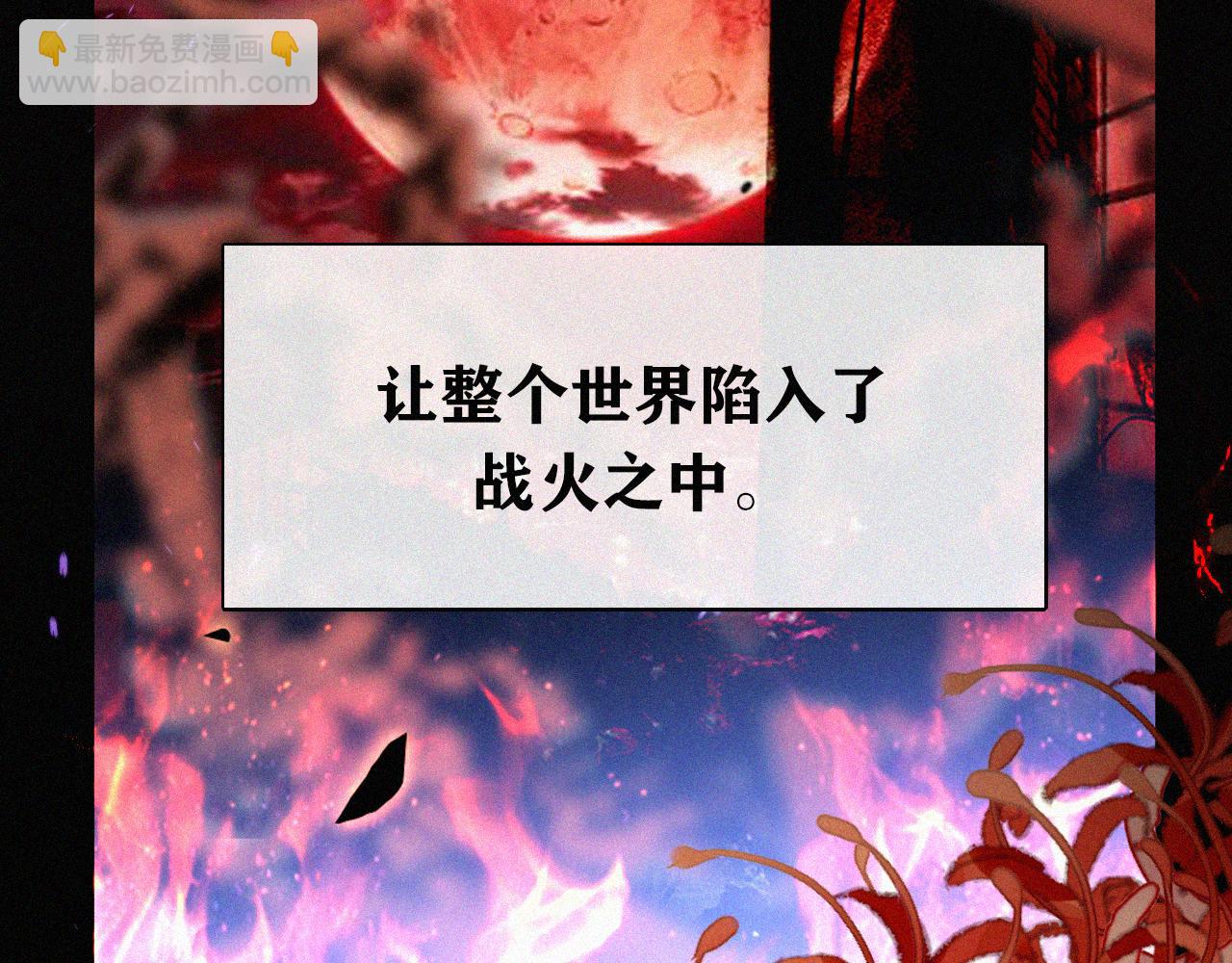第148夜 少女残破的记忆76