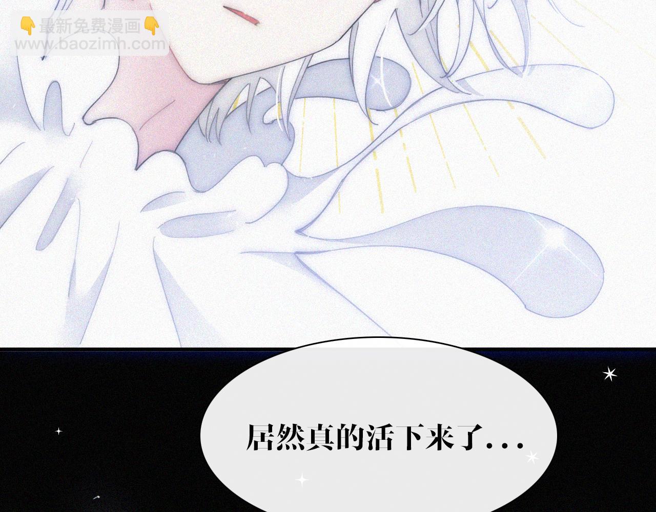 第148夜 少女残破的记忆8