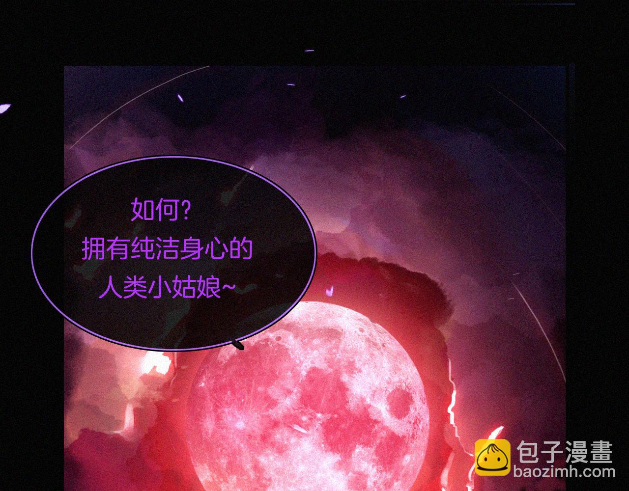 第148夜 少女残破的记忆80