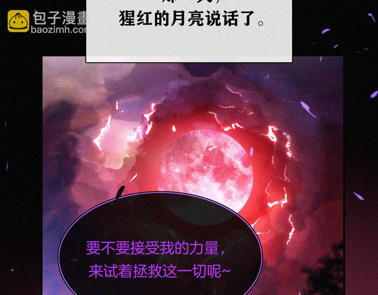 第148夜 少女残破的记忆82