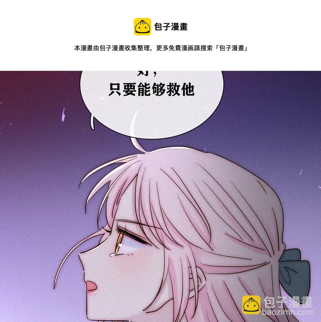 第148夜 少女残破的记忆84