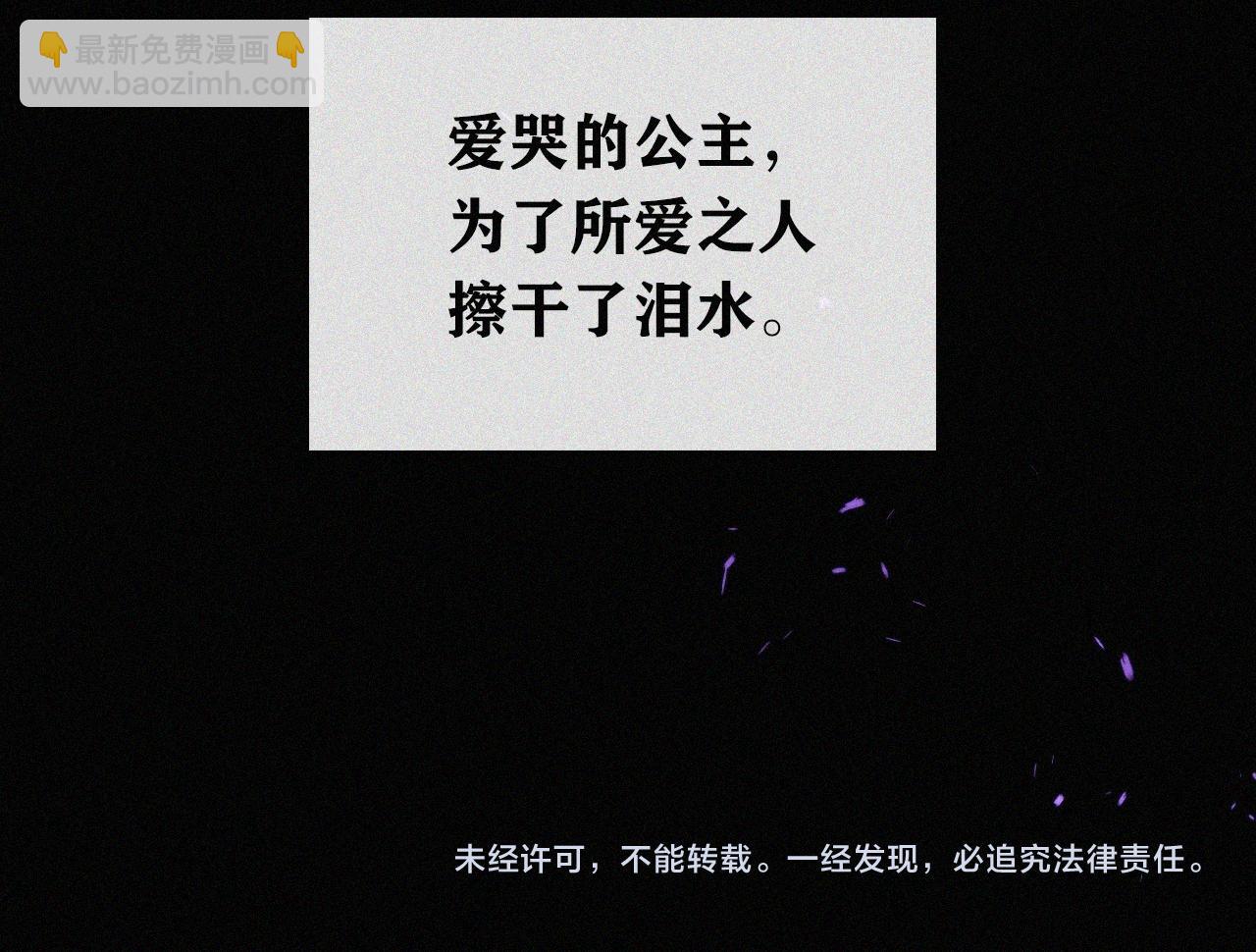 第148夜 少女残破的记忆87