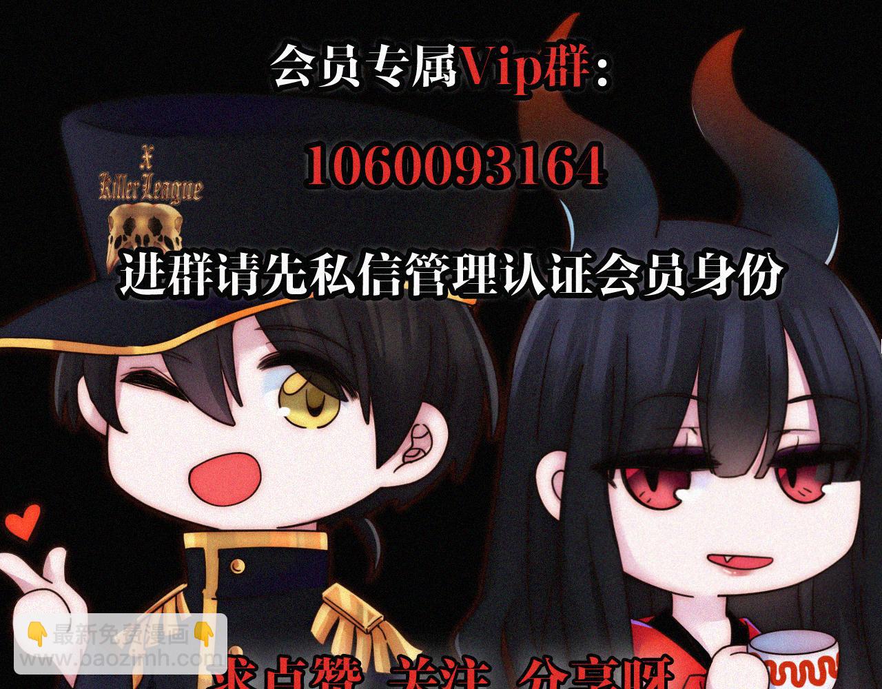 第148夜 少女残破的记忆88