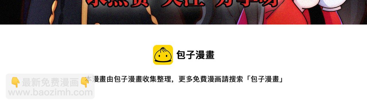 第148夜 少女残破的记忆89