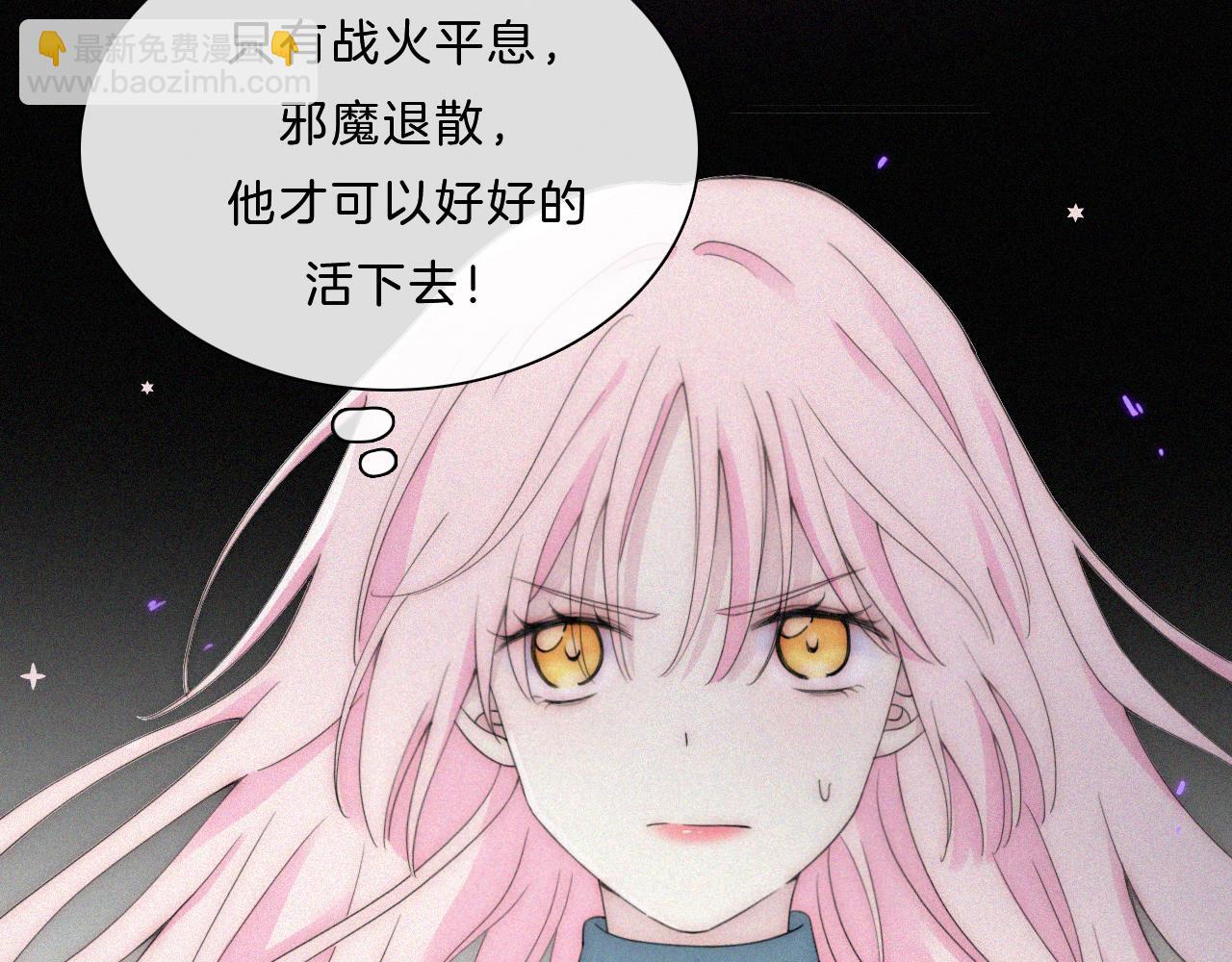 第149夜 旧神的意志10
