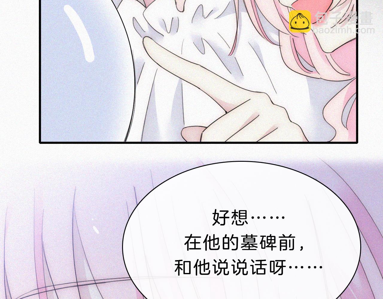 第149夜 旧神的意志101