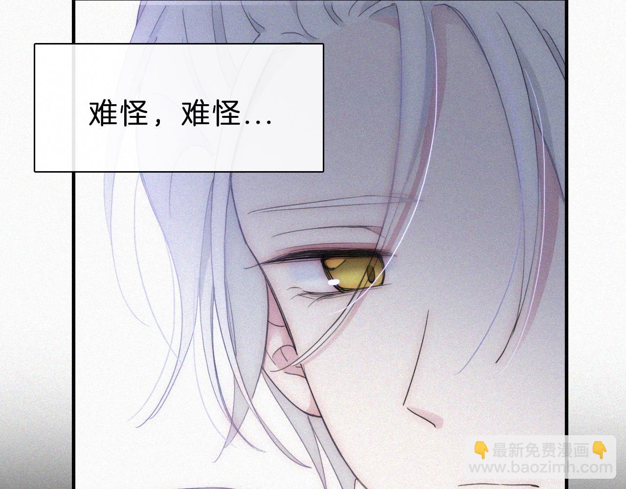 第149夜 旧神的意志103