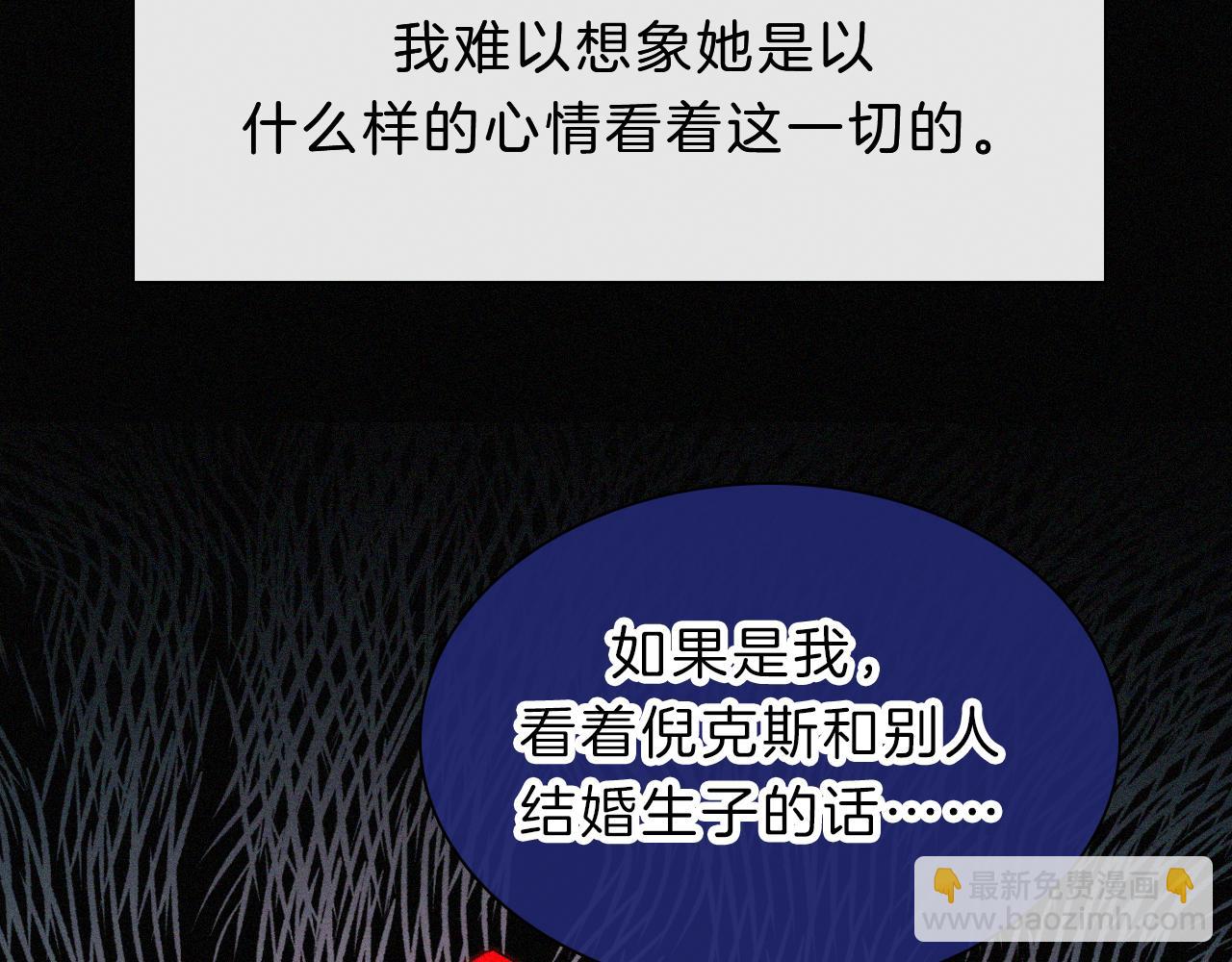 第149夜 旧神的意志109