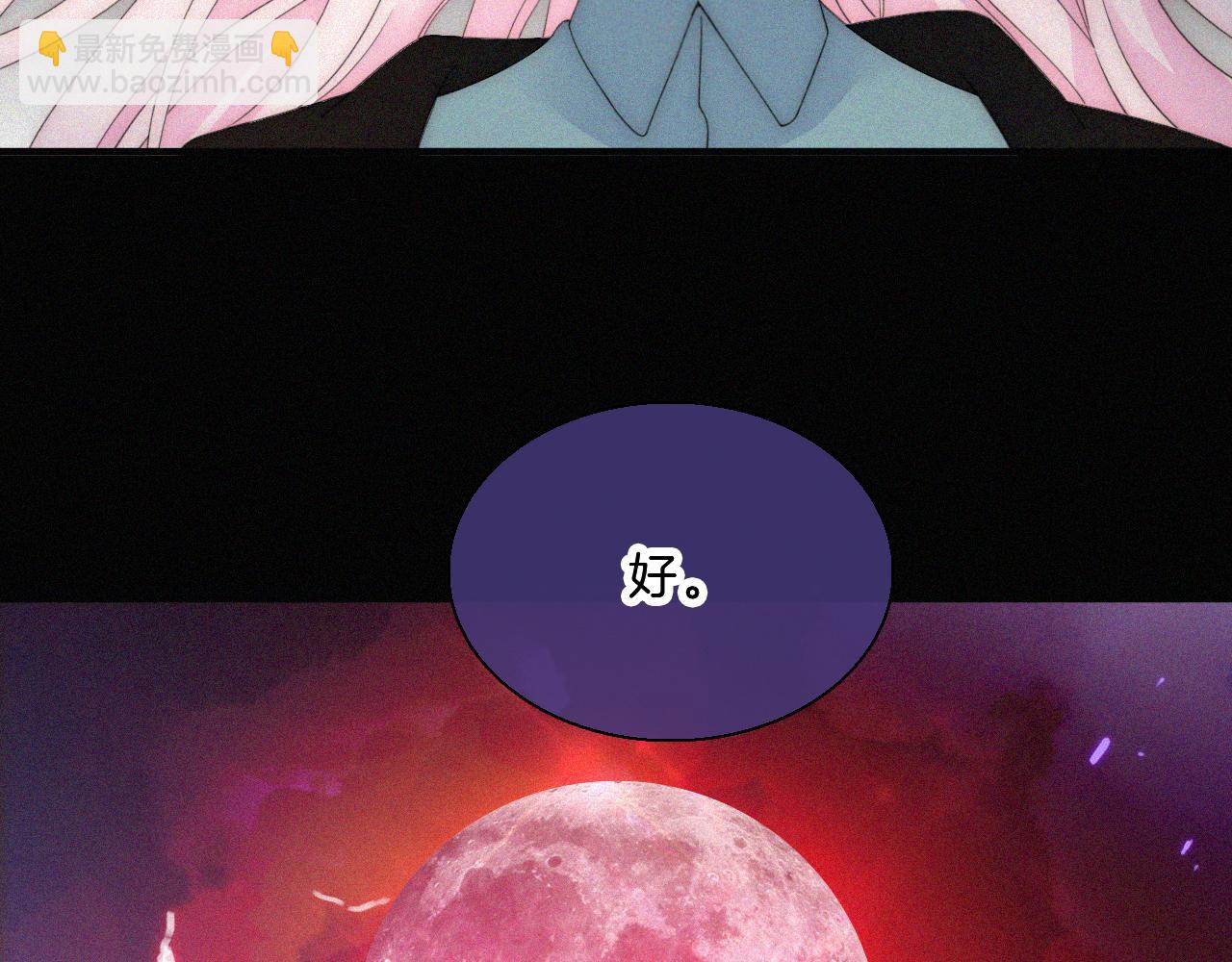 第149夜 旧神的意志11