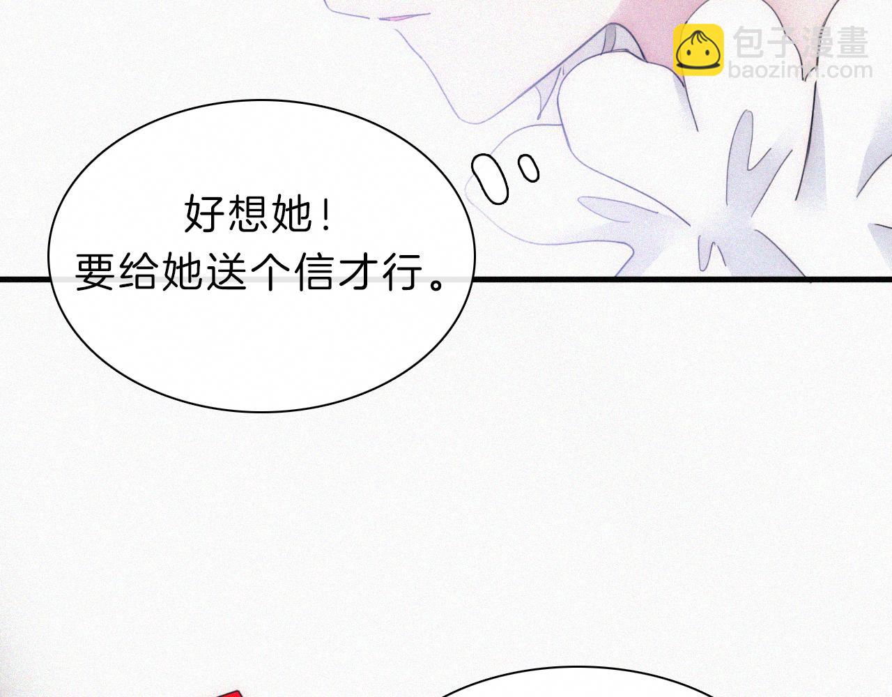 第149夜 旧神的意志114