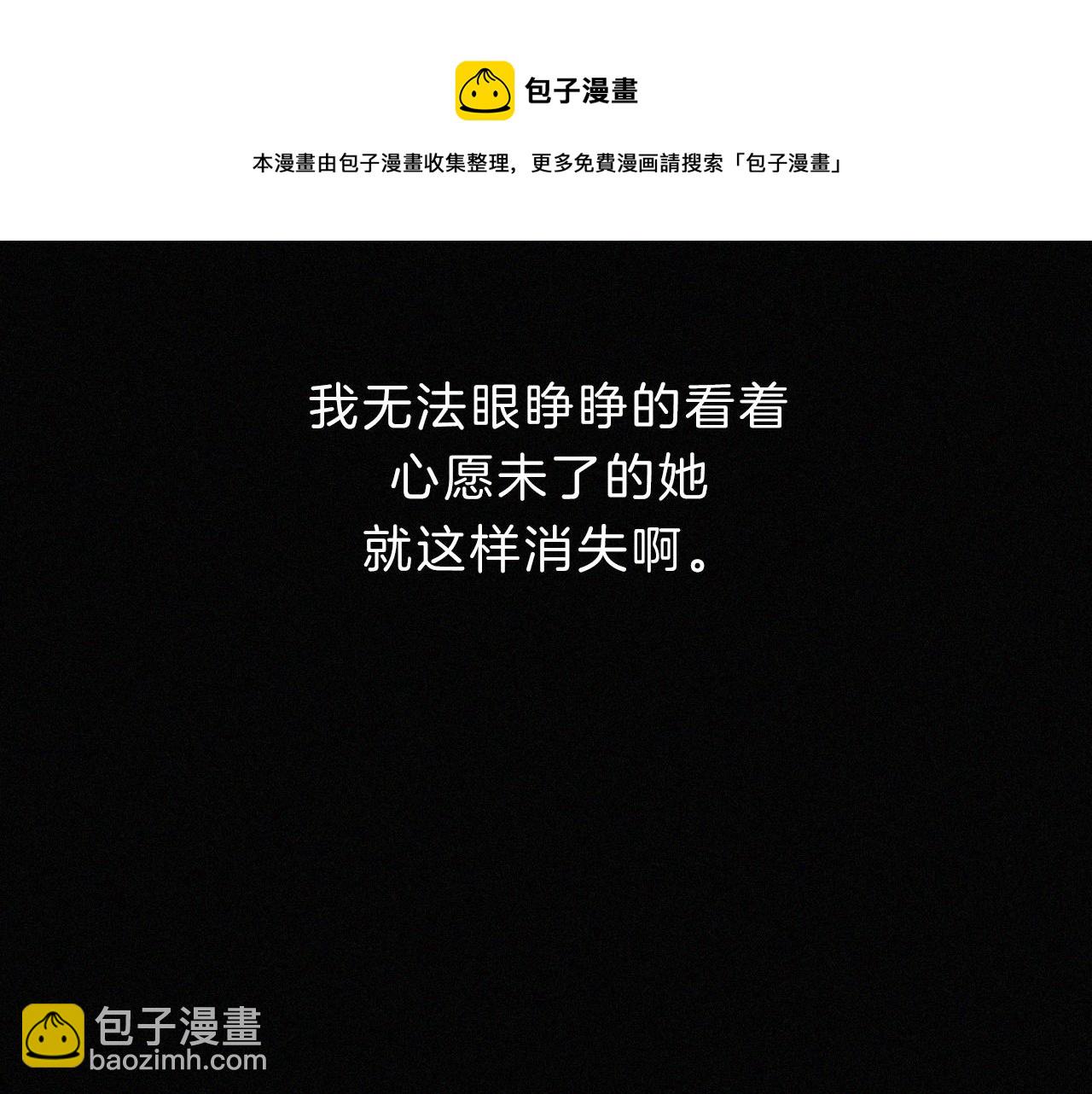 第149夜 旧神的意志117