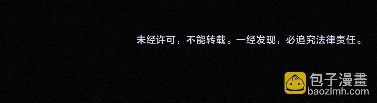 第149夜 旧神的意志118