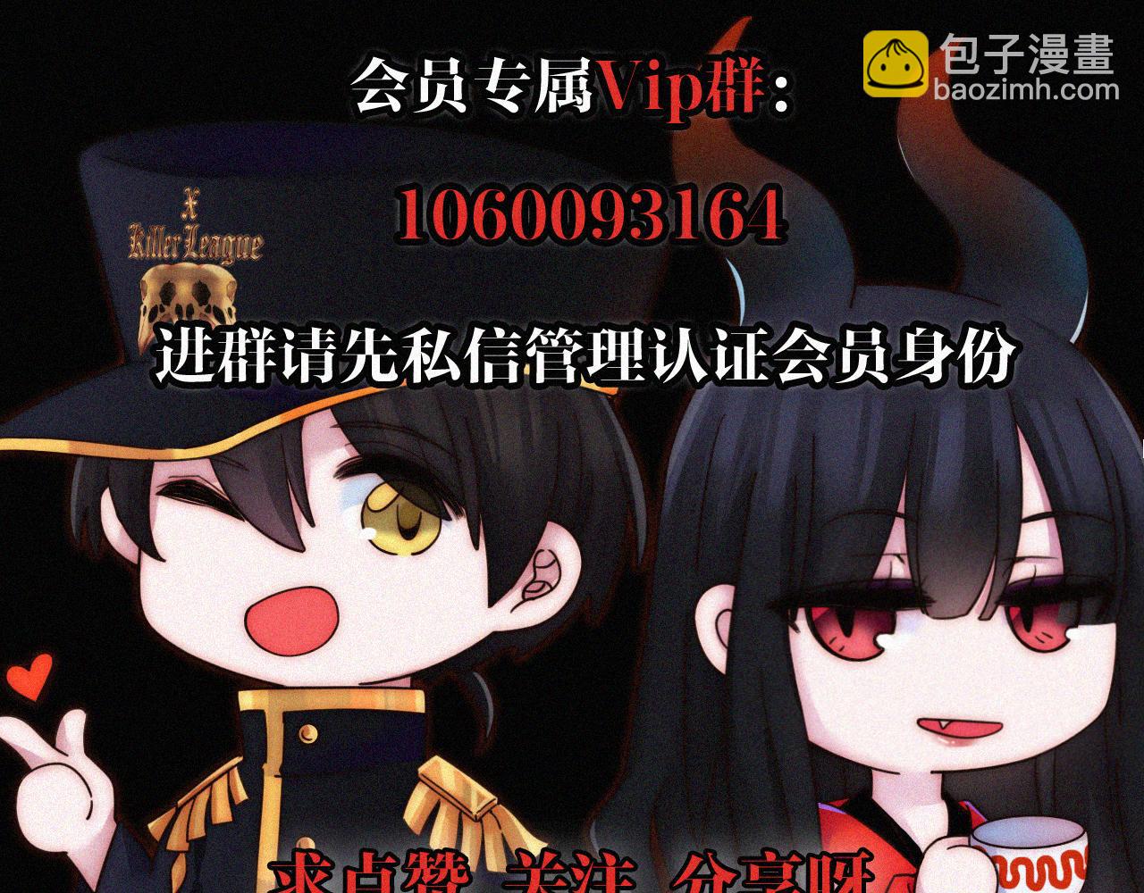 第149夜 旧神的意志119