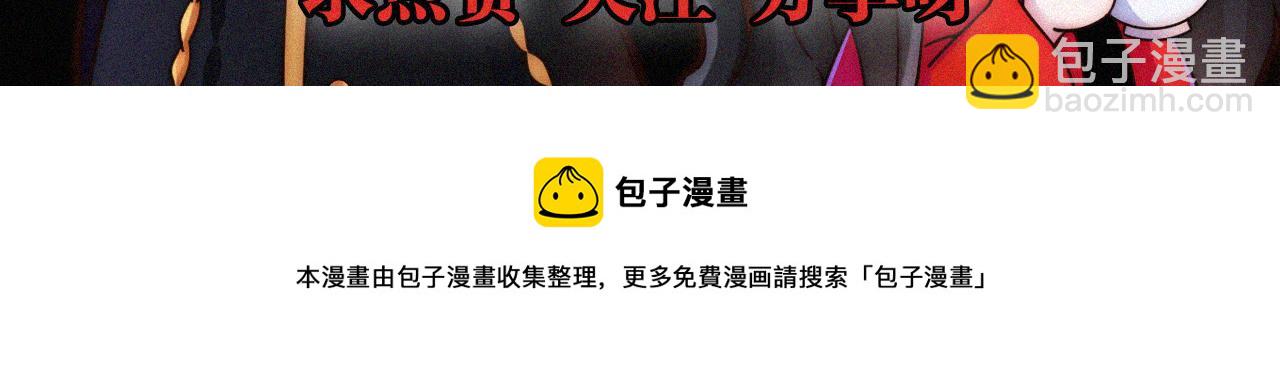 第149夜 旧神的意志120